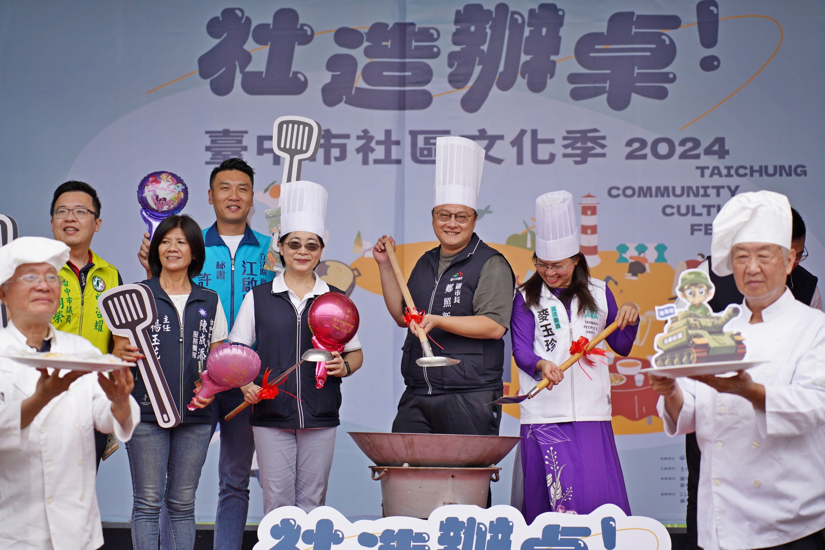 中市社區文化季11/16澎湃登場  作伙來「社造辦桌」