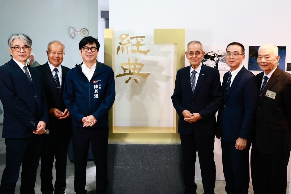 出席《經典Odyssey影像‧體驗》特展開幕 陳其邁：用故事傳承高雄人精神