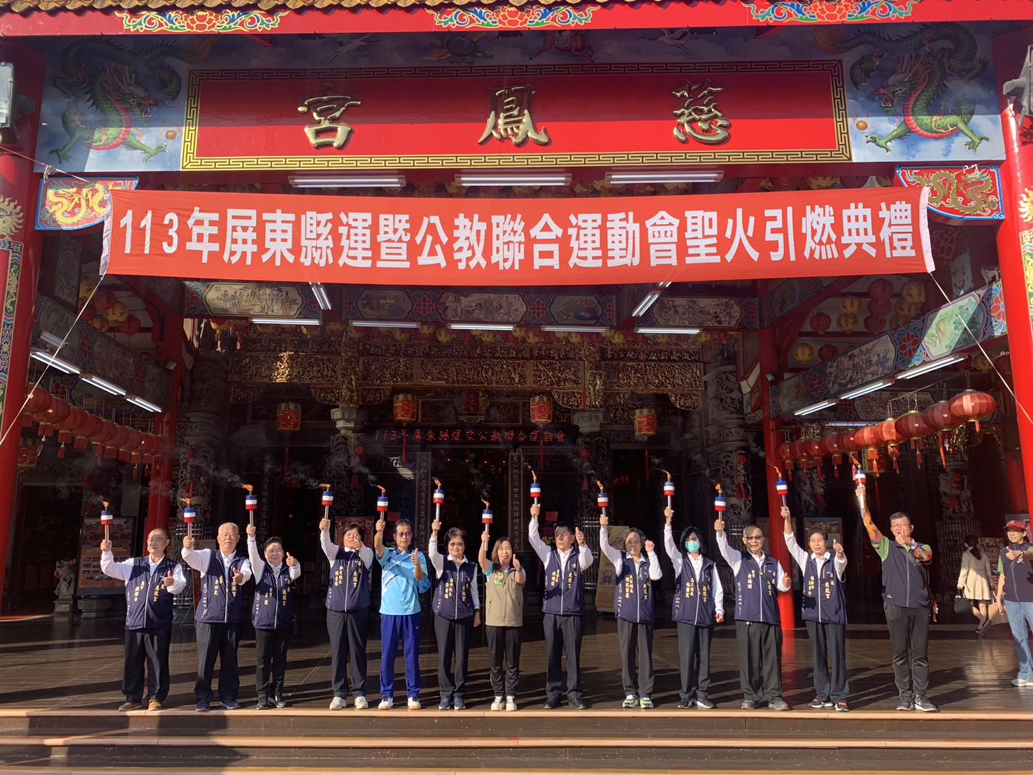 屏東縣運即將啟動 慈鳳宮引燃聖火傳遞33鄉鎮市