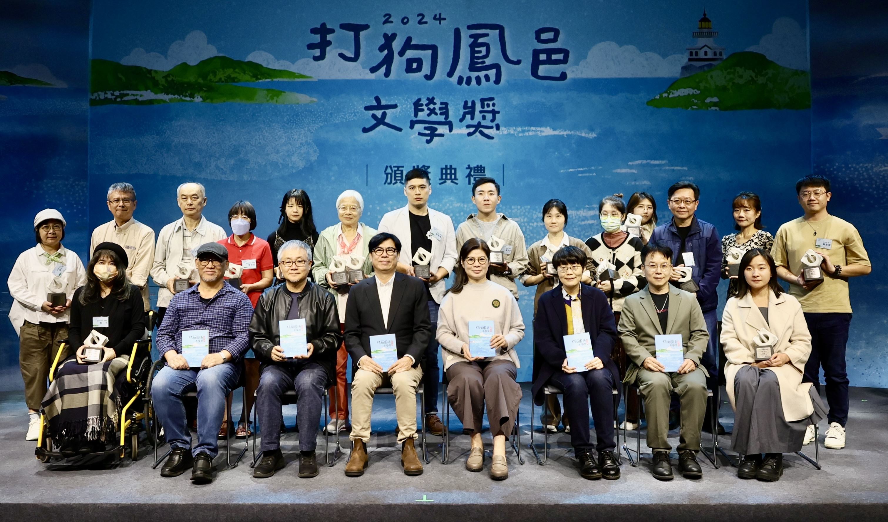 「第十四屆打狗鳳邑文學獎」頒獎典禮 共同書寫高雄情感
