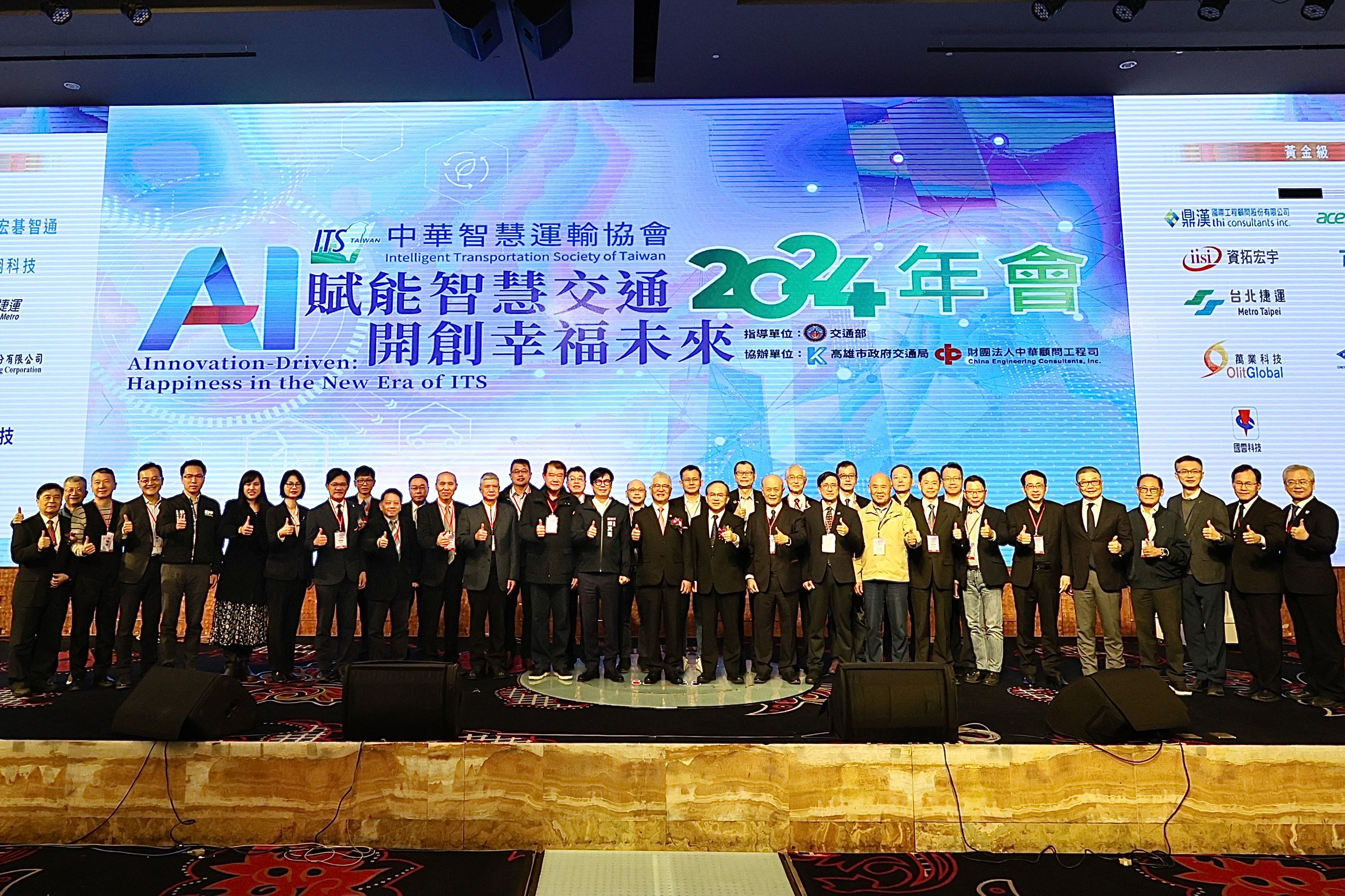 市長出席中華智慧運輸協會年會 盼智慧交通結合生成式AI 提升服務效率