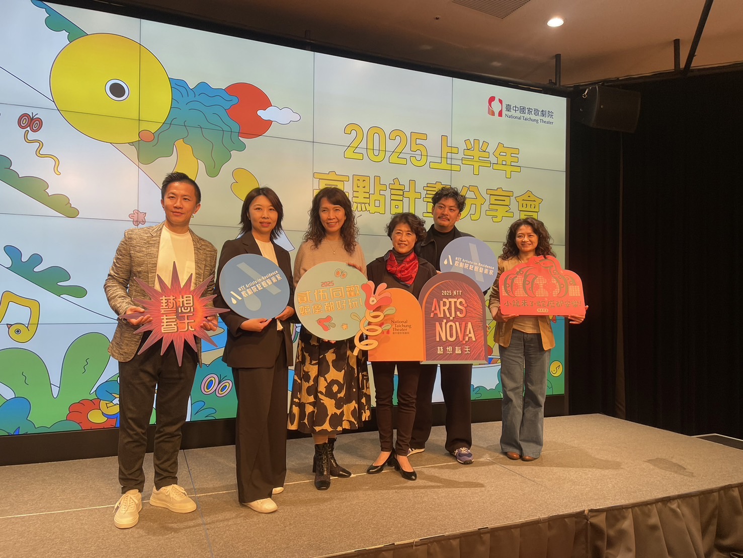 歌劇院公布2025上半年亮點計畫