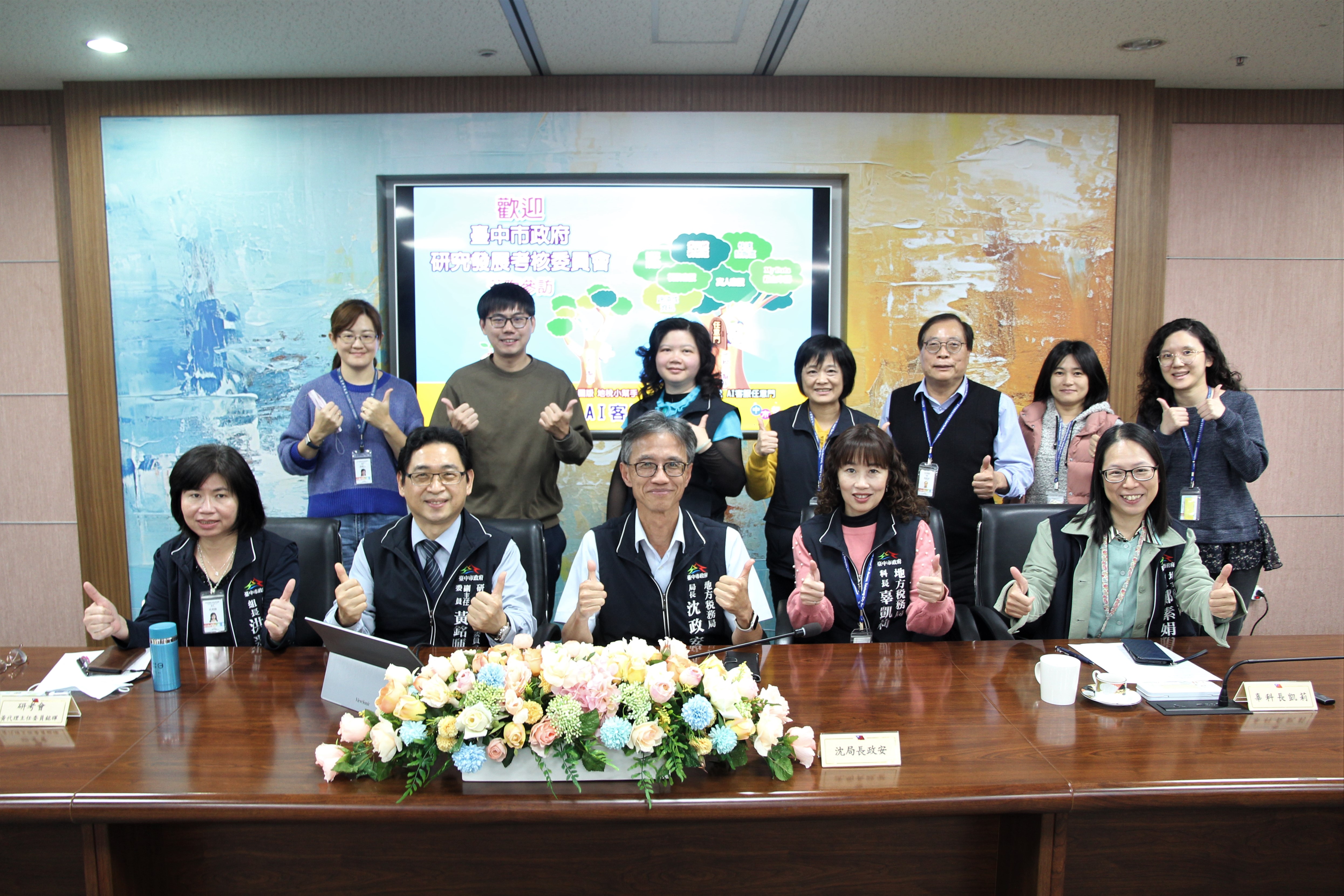 中市地稅局推動全國版AI智慧客服有成 研考會組隊參訪交流