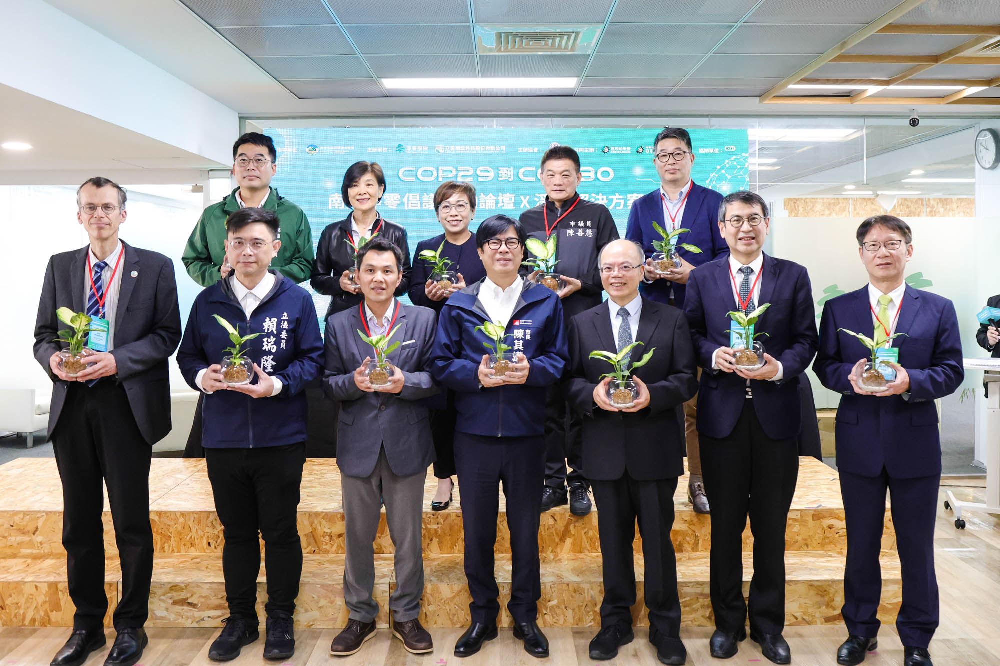 市長出席南方淨零倡議論壇暨展覽 結合企業之力 落實減碳