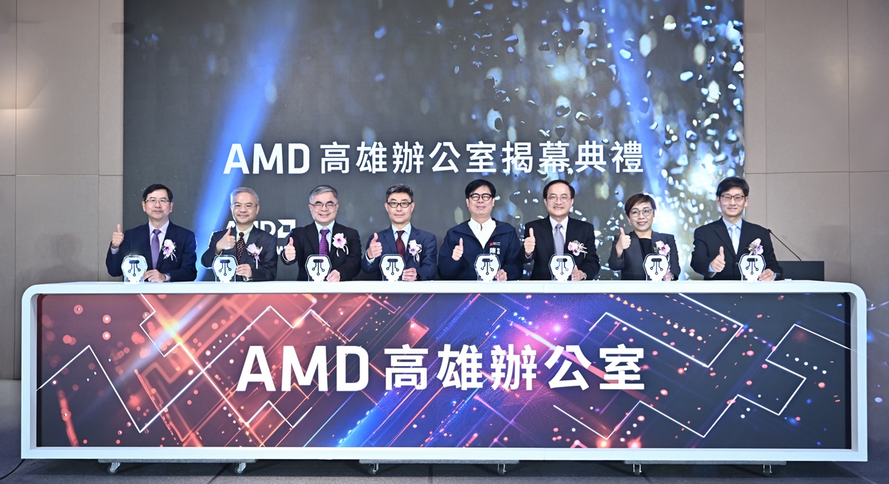 AMD高雄辦公室揭幕，擴大AI研發動能 