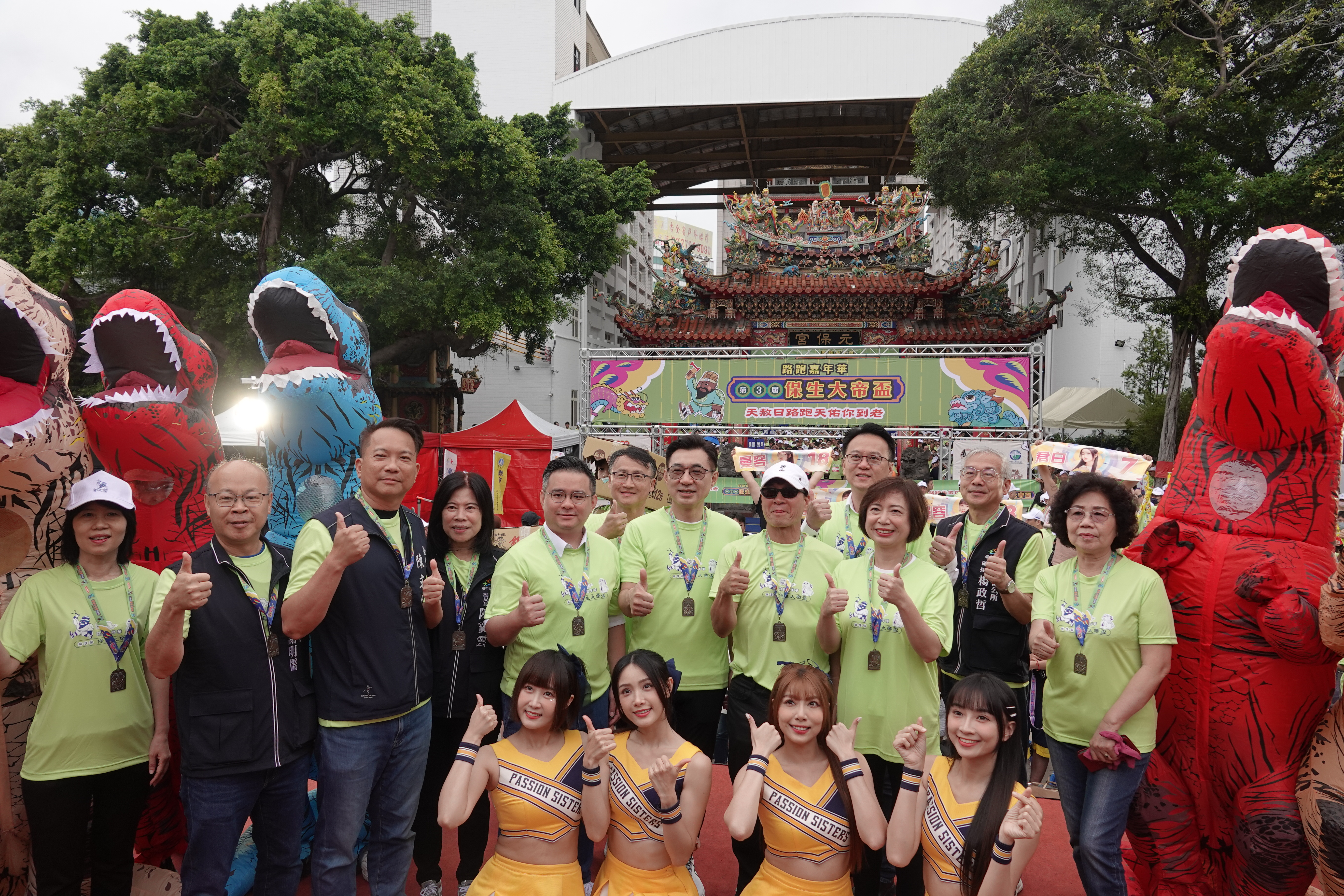 「第三屆保生大帝盃」天赦日開跑！