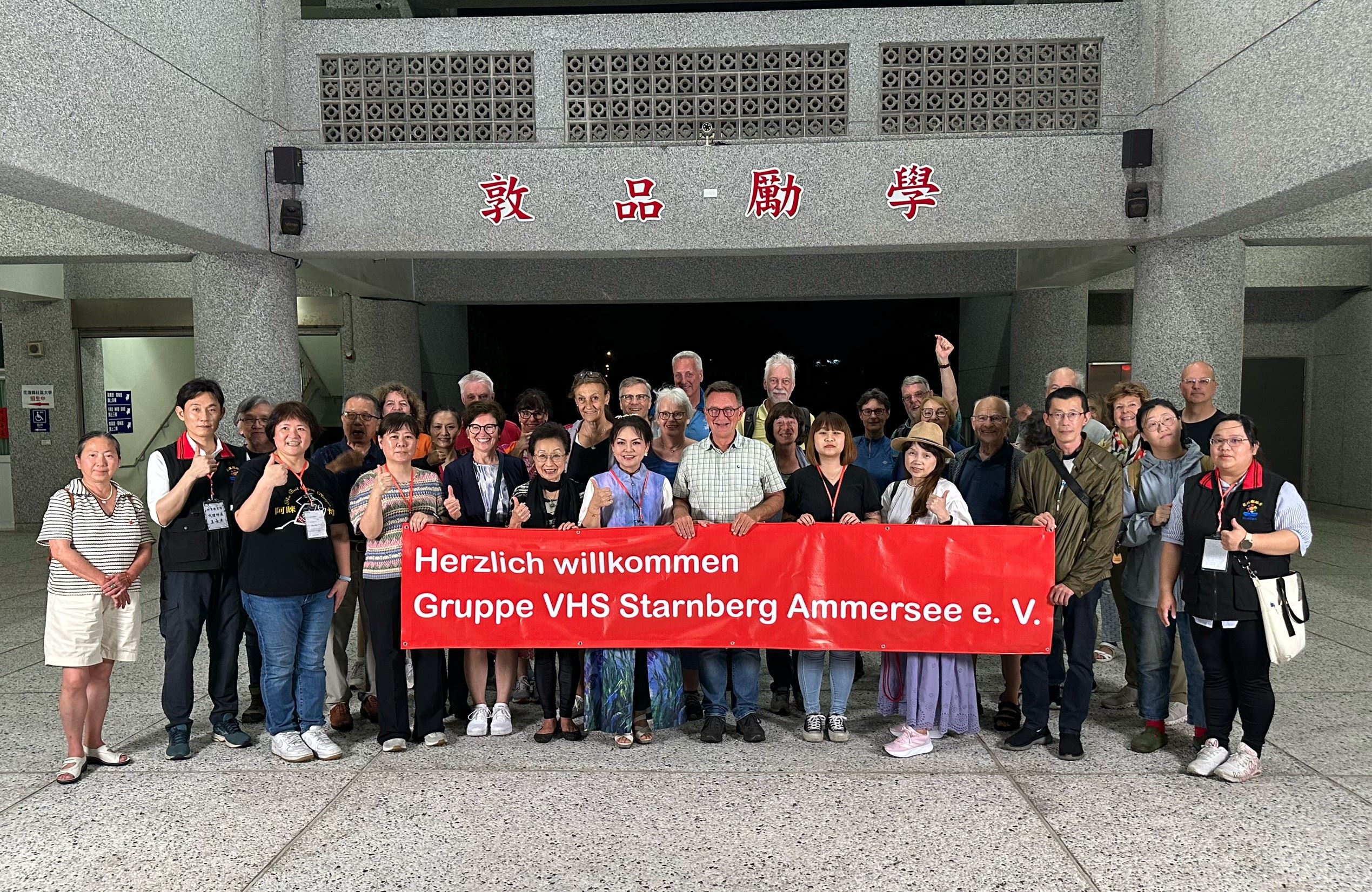 德國巴伐利亞邦史坦堡縣代表團參訪花蓮社區大學 共促終身學習交流合作