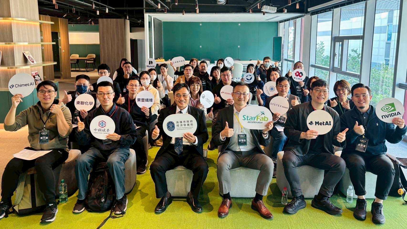 全台唯一！以AI技術助在地傳產智慧升級 高市府率9家新創成功爭取國家級AI算力資源