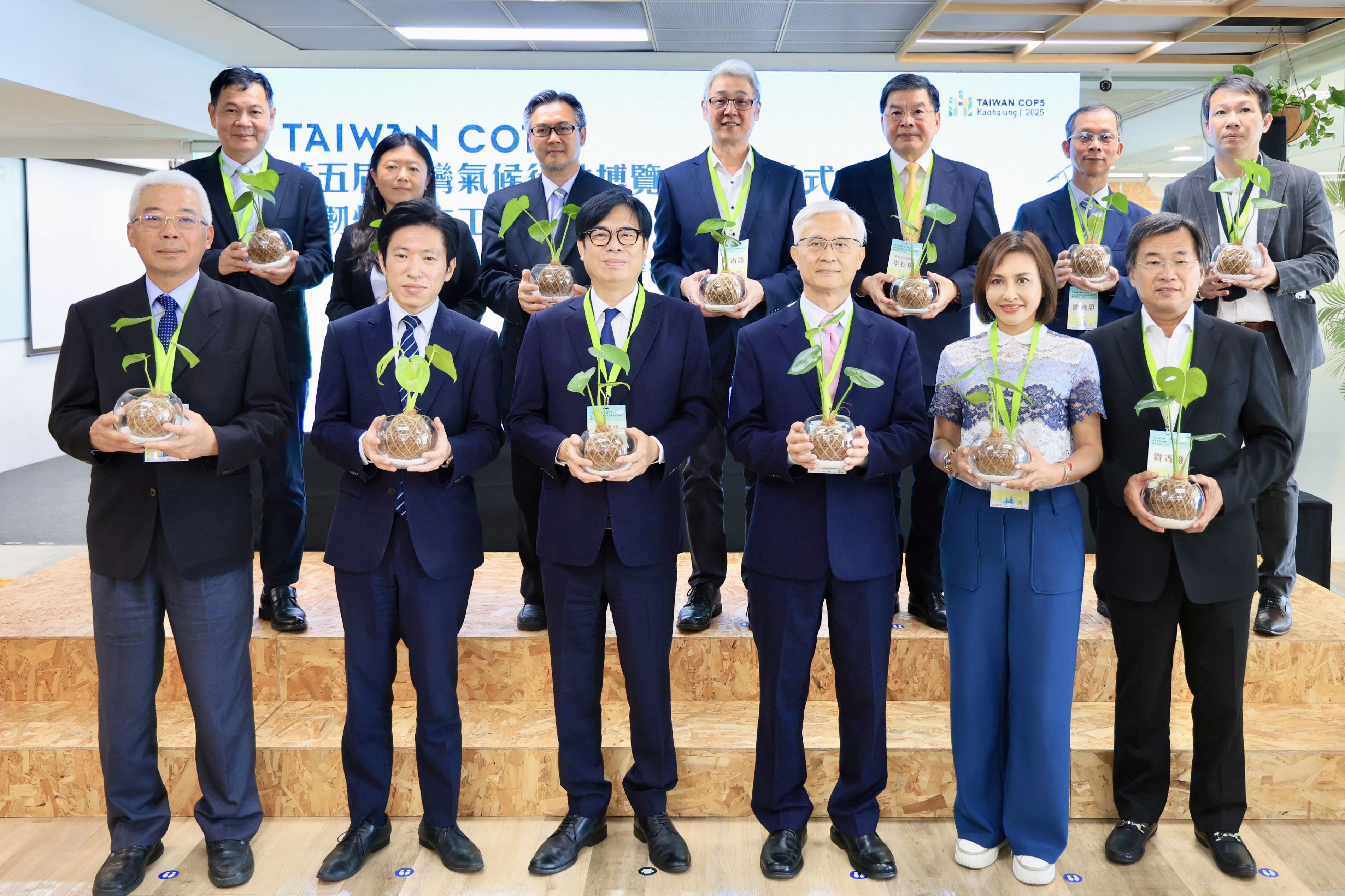 Taiwan COP5系列活動揭幕 高市府攜手產官學界積極面對淨零減碳、氣候行動