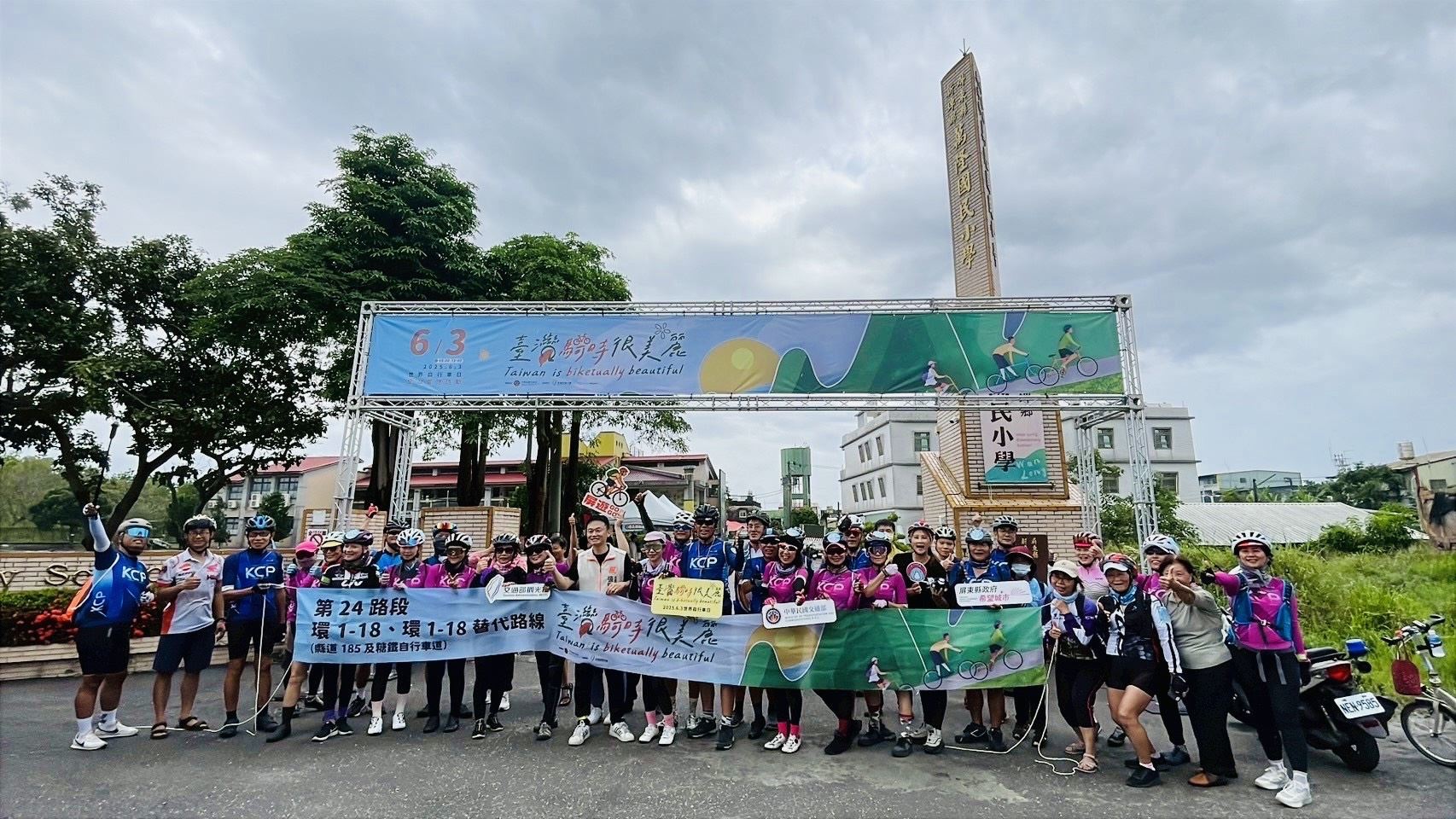 屏東騎旅串聯部落與綠廊 與全台同步踩響2025世界自行車日