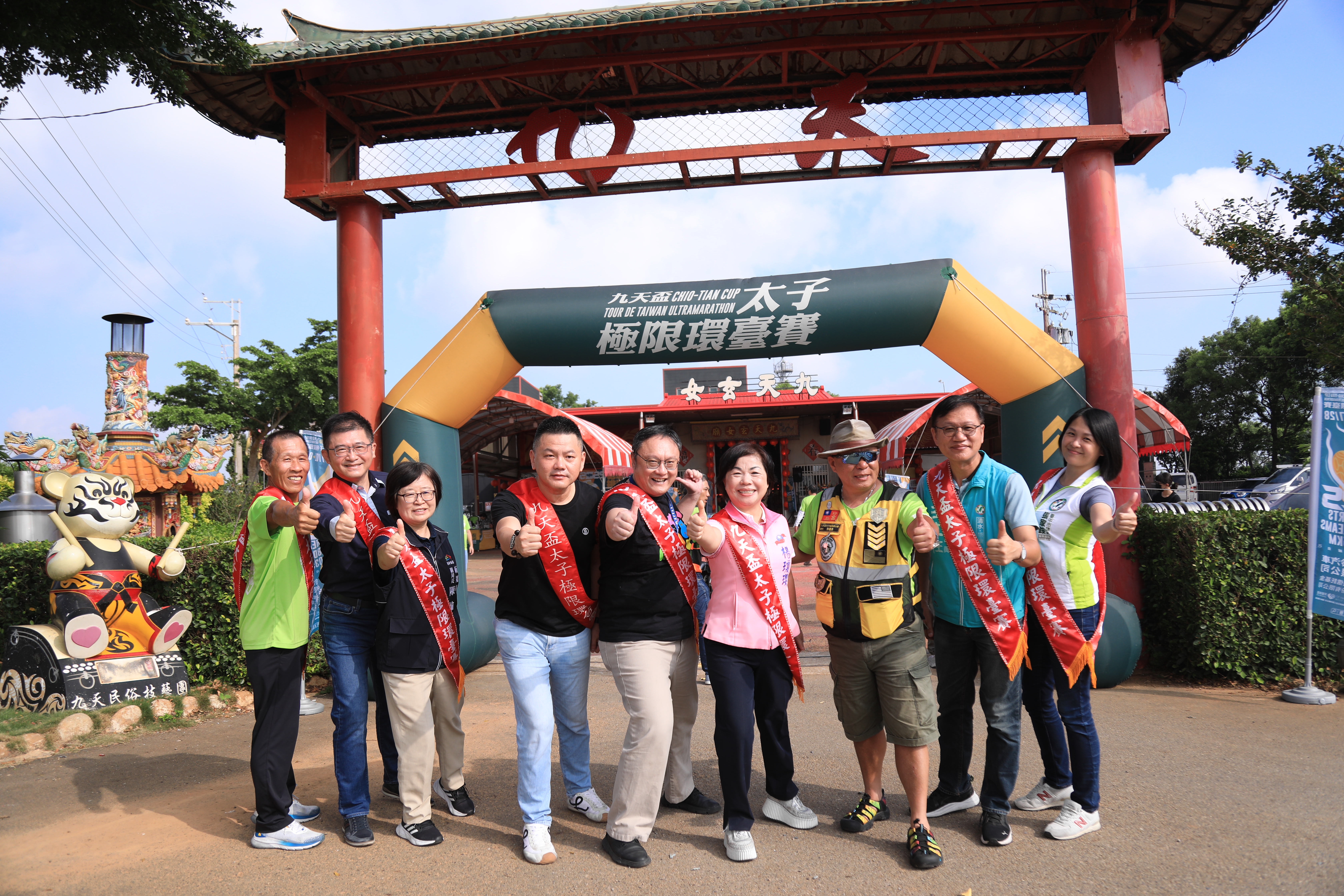 2025九天盃太子極限環台賽台中出發