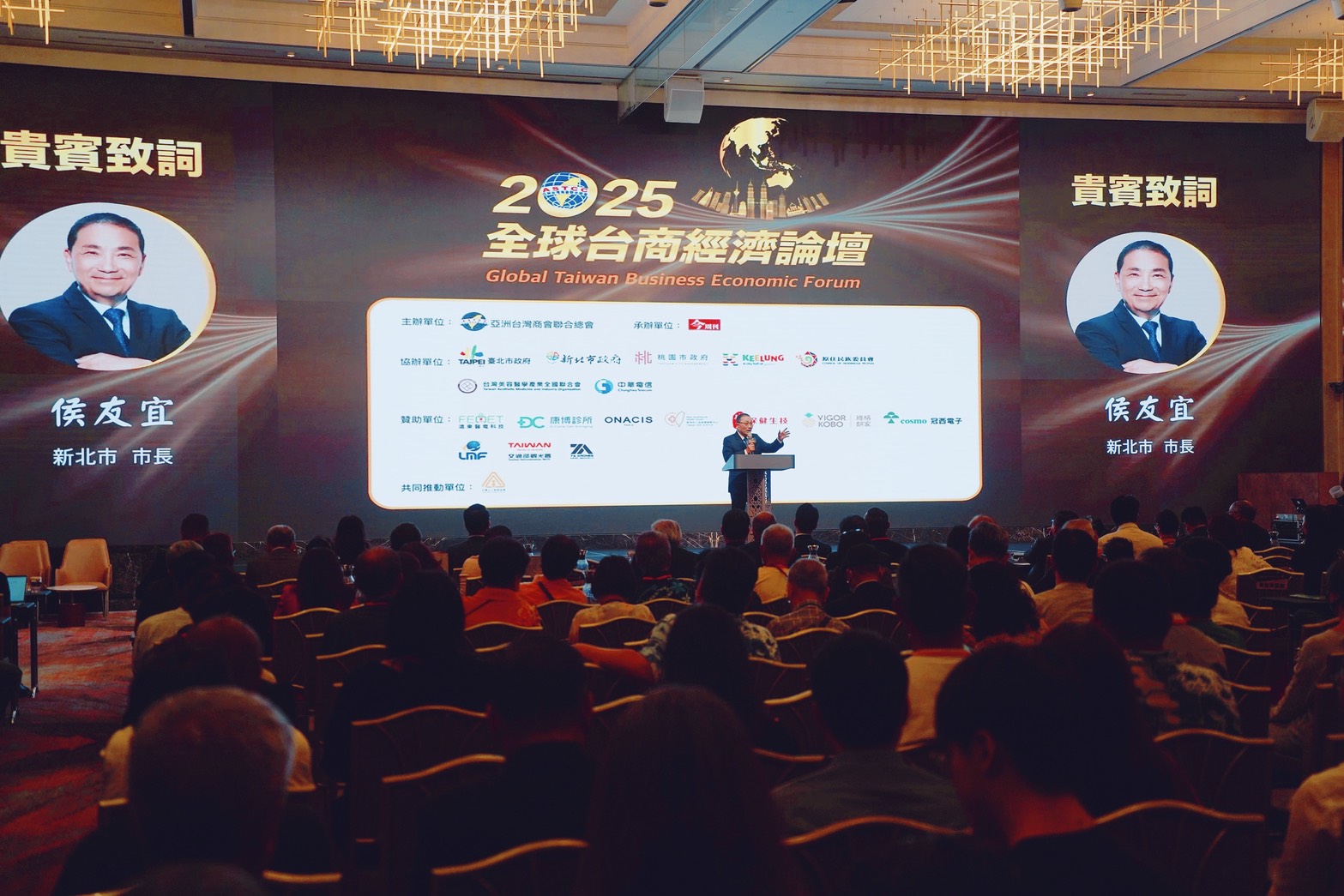 新北市積極應對國際變局 助產業穩健轉型再出發