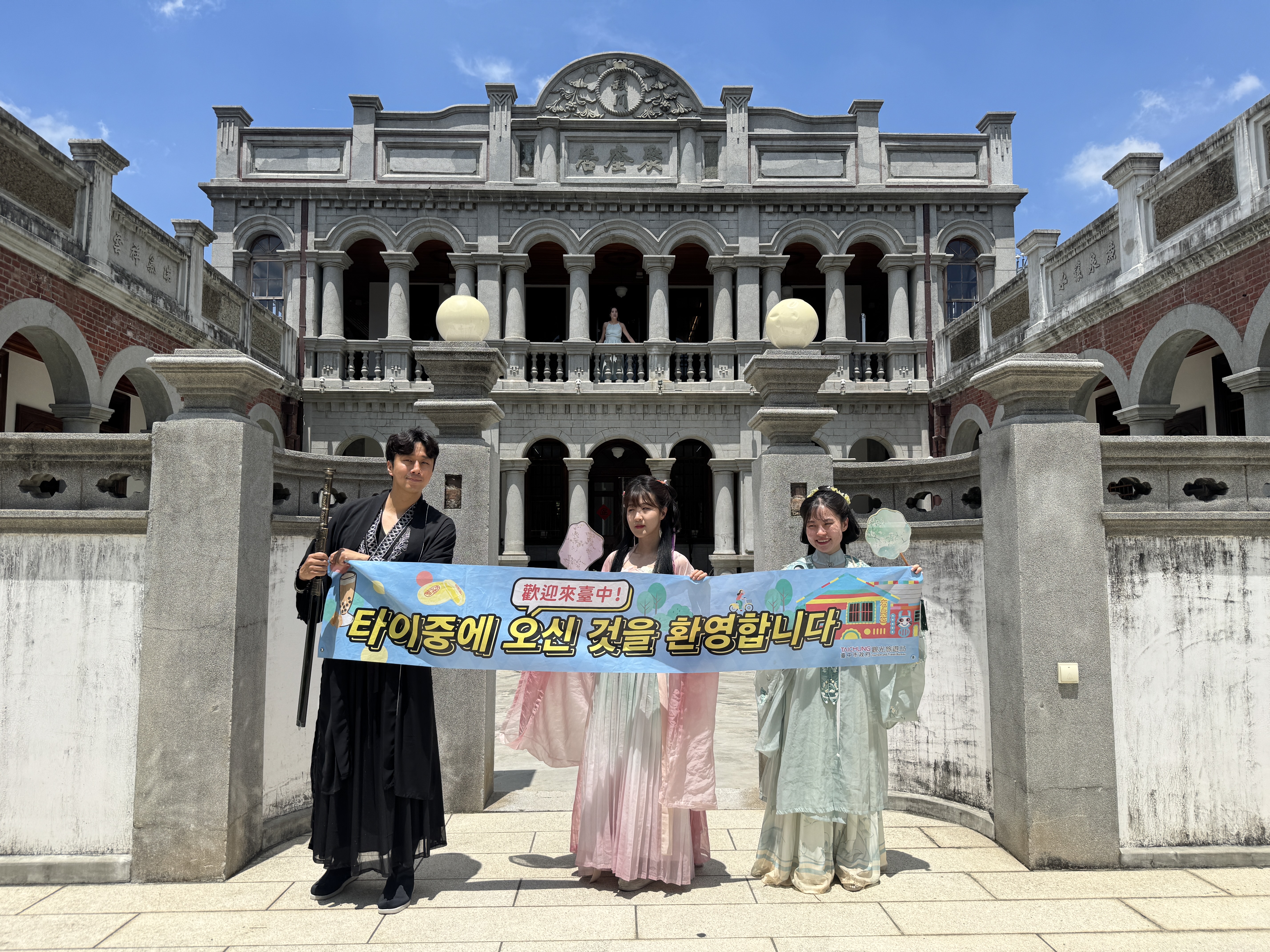 韓國網紅深度體驗「台中感性」魅力