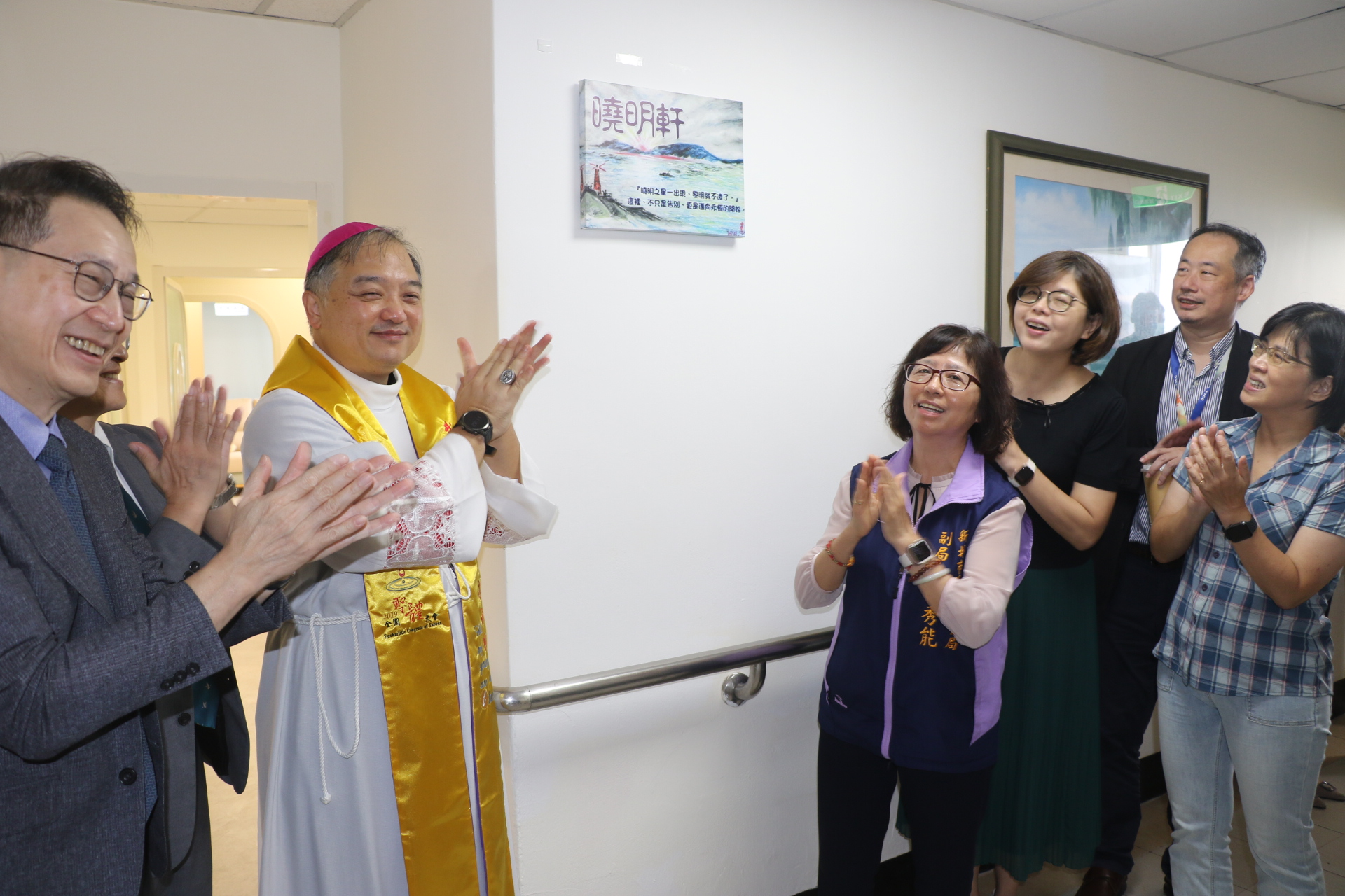 全國首創身障機構設立安寧病房愛維養護中心「曉明軒」用愛陪伴