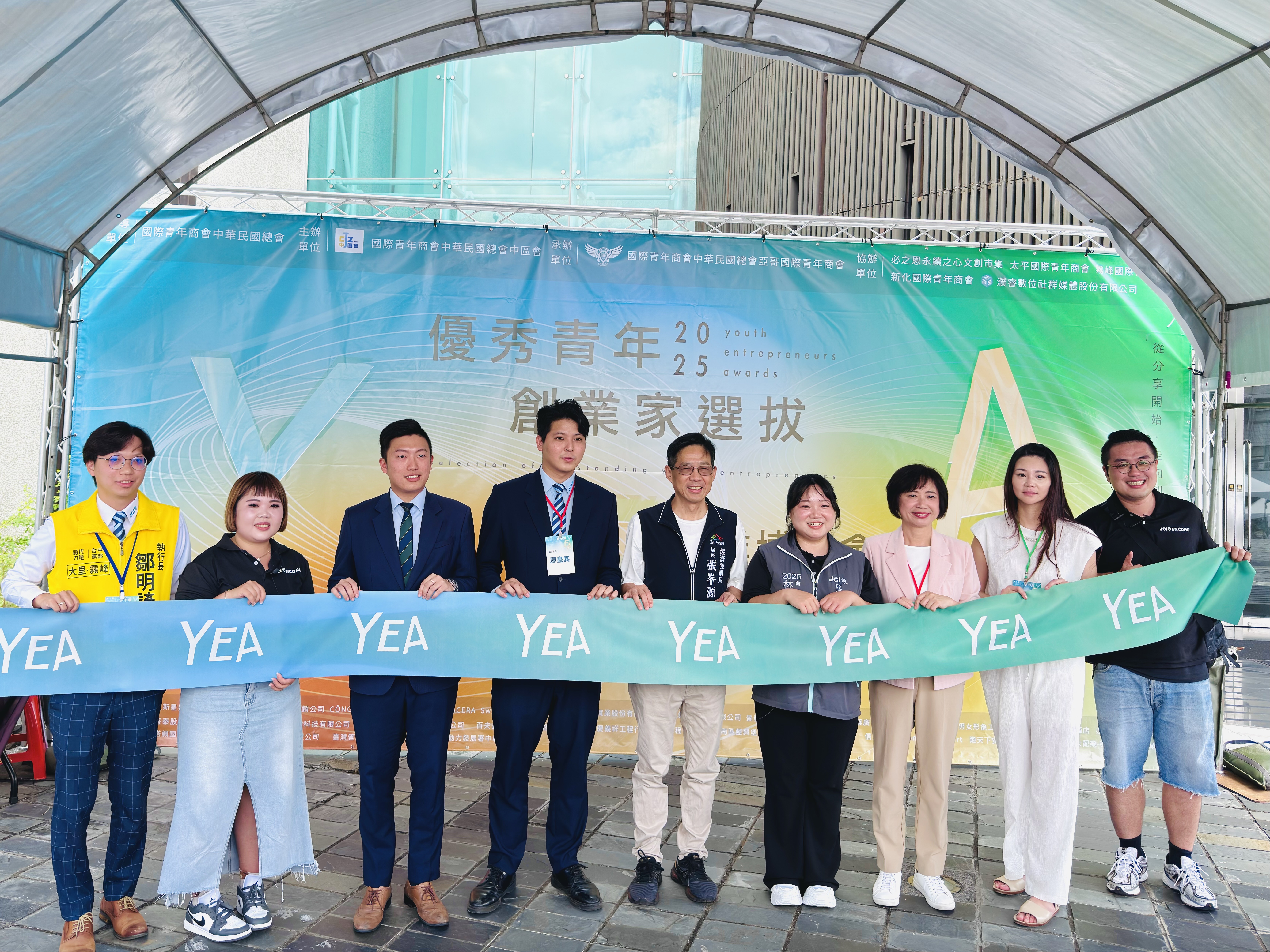 中市府攜手國際青年商會 打造全方位創業支持平台