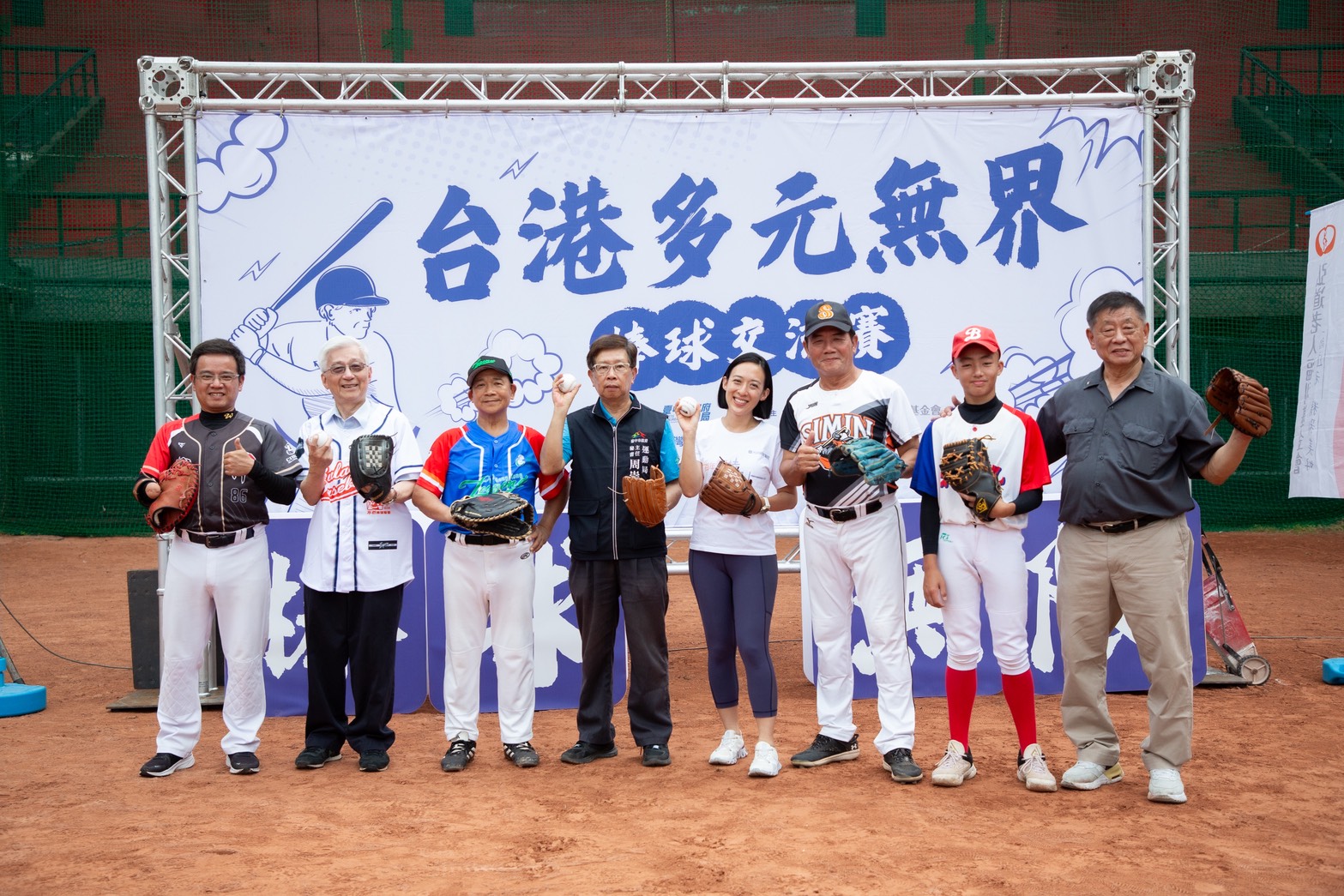 棒球零距離！首屆台港多元無界交流賽