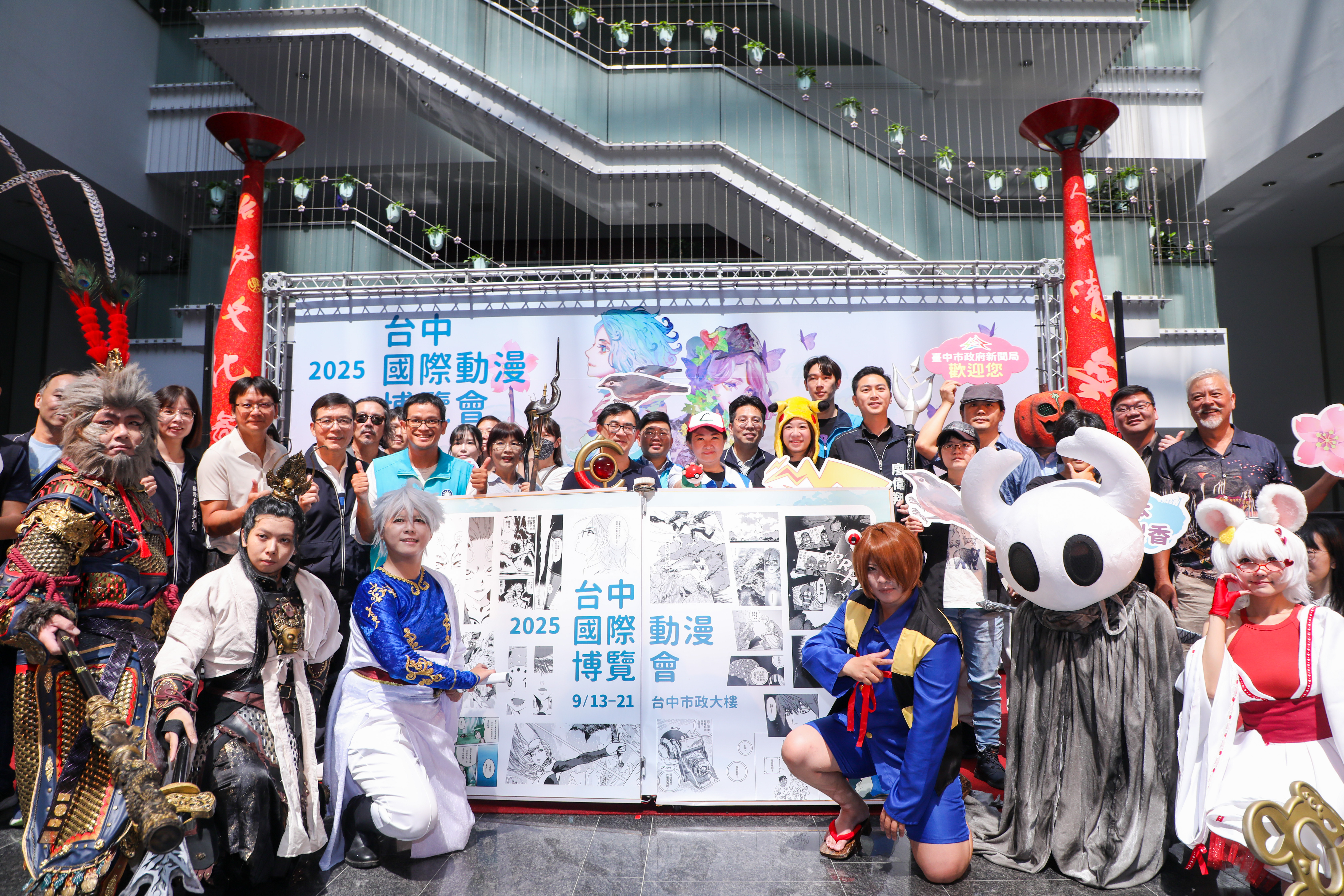 台中國際動漫博覽會市府登場！盧市長化身《寶可夢》小智邀漫迷一同變身 