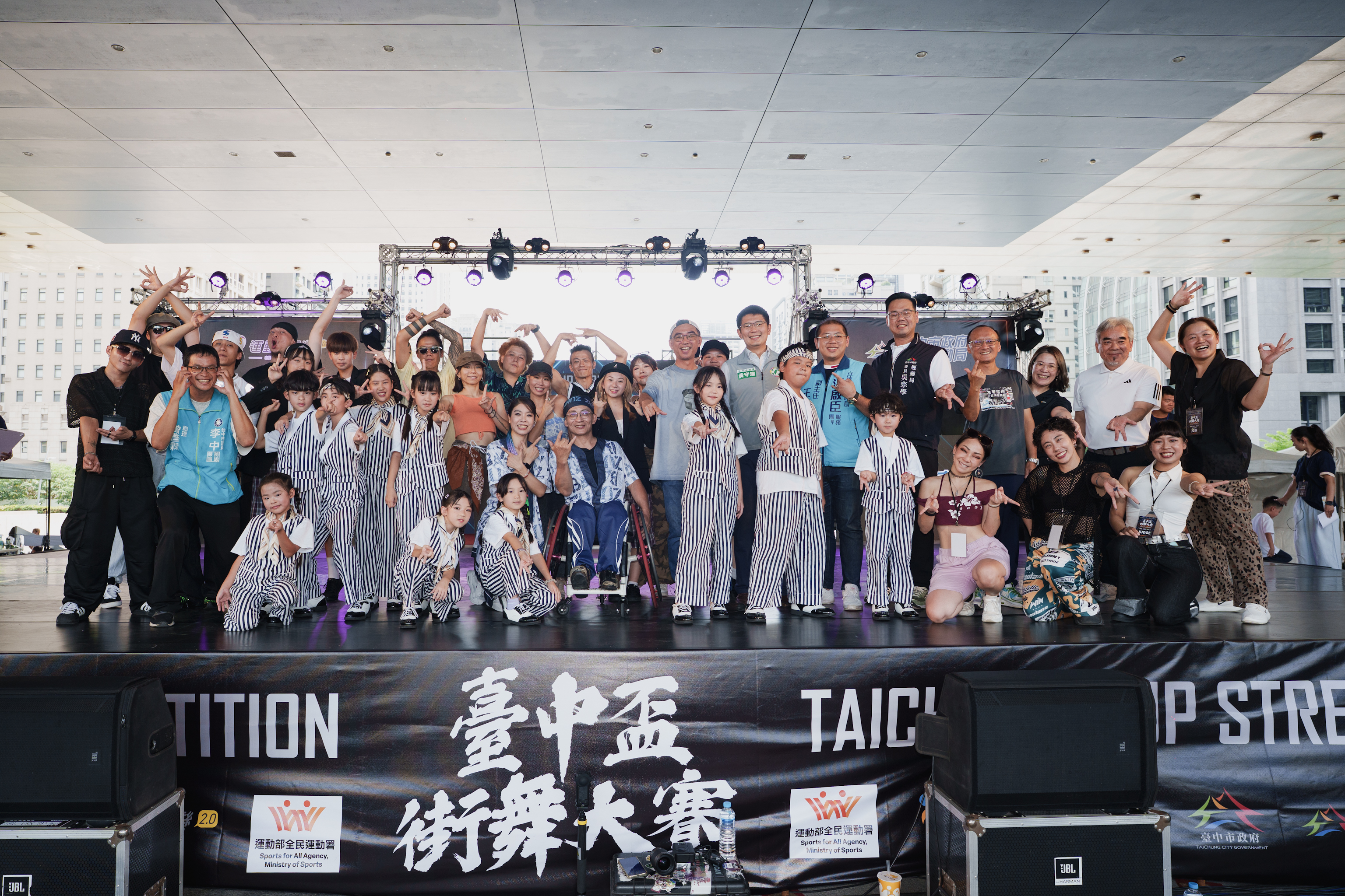 「舞」力全開 熱力引爆 要帥就來台中盃！