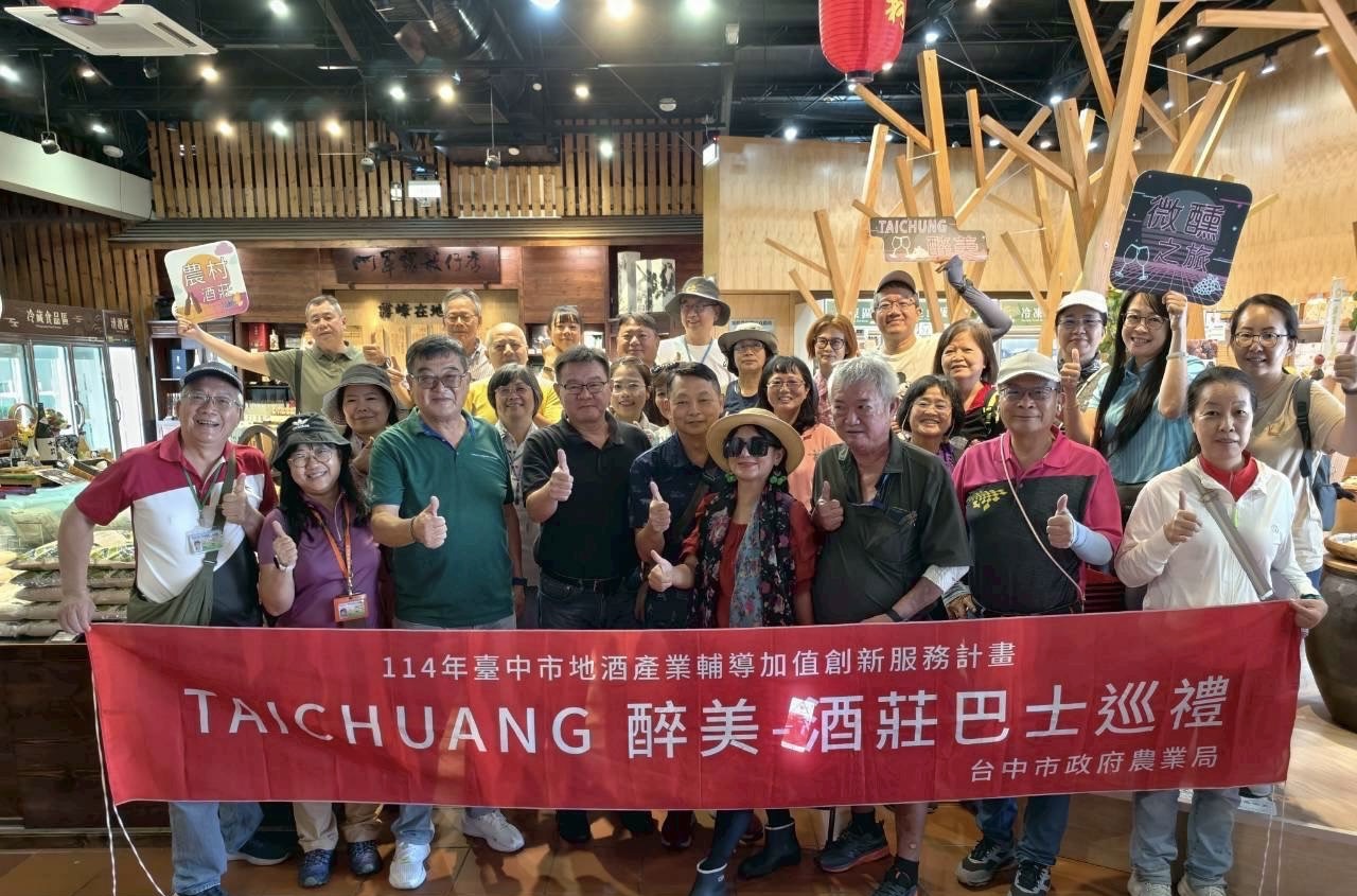 「TAICHUNG醉美」旅行業者感受台中地酒魅力