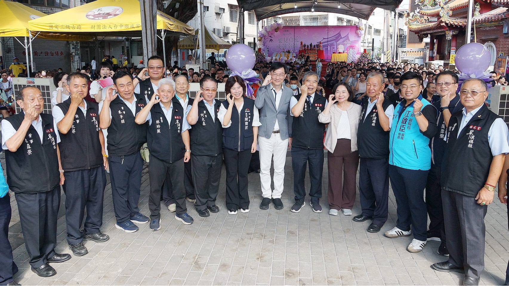台中樂成宮 樂見真愛 成就幸福 月老慶生締佳緣