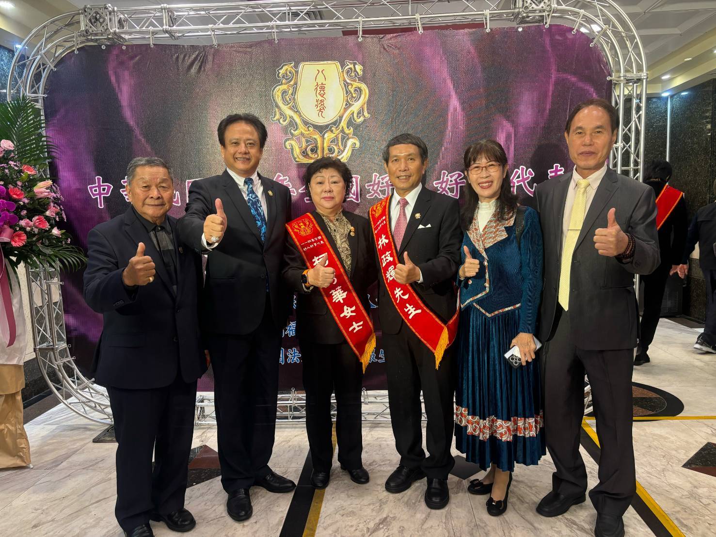 柯秀華副理長榮獲「114 年度全國好人好事代表」致力公益 以行動溫暖社會