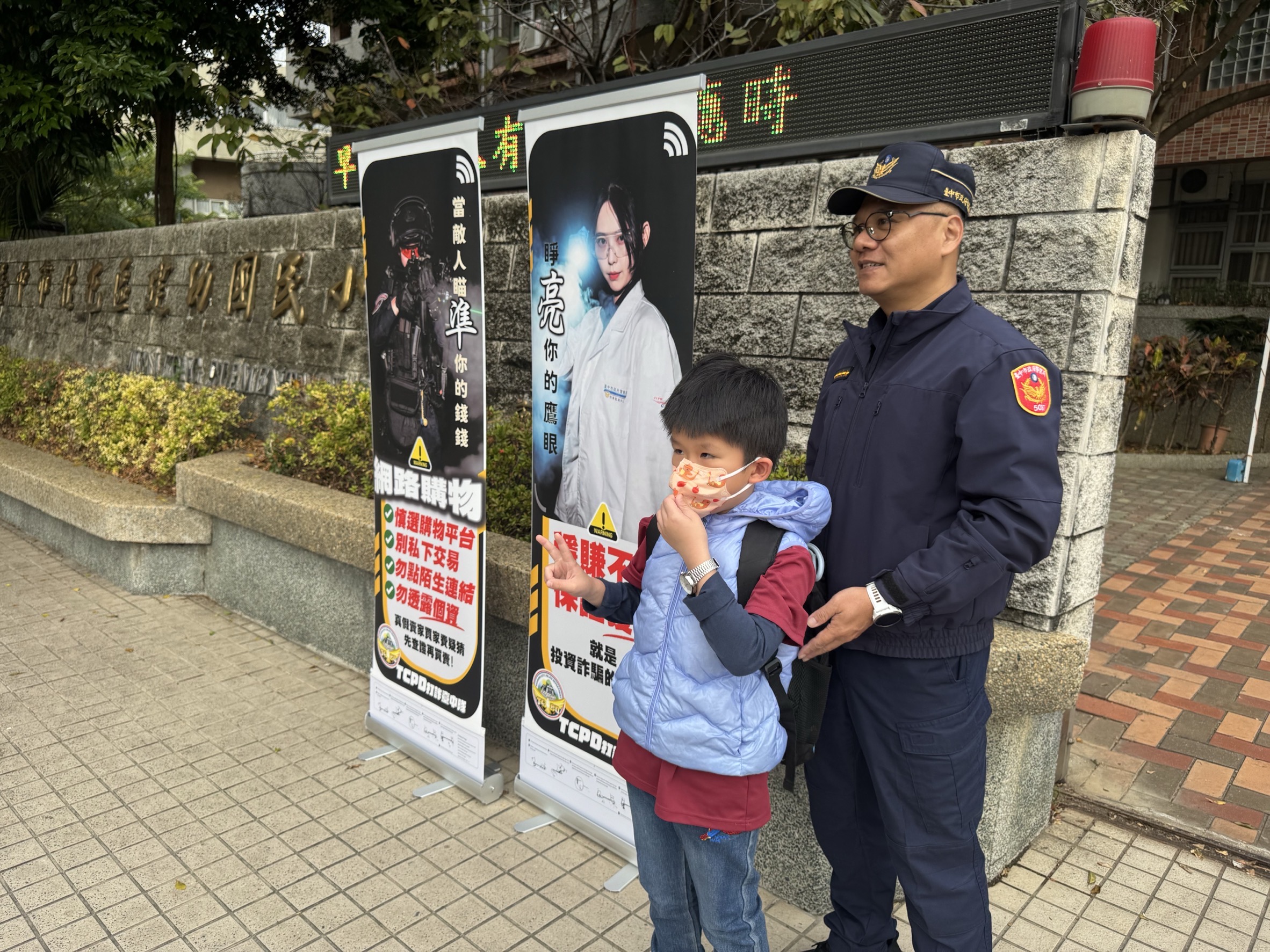 得來速不只賣漢堡!警送「識詐得來速」學童秒懂喊「完蛋了!」
