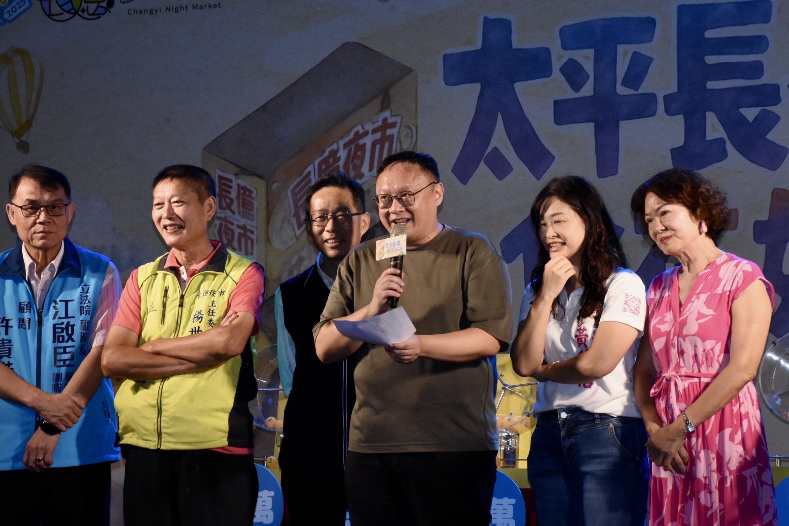 揭密台中購物節幸運密碼　小額消費、喜事與寵物成中獎關鍵