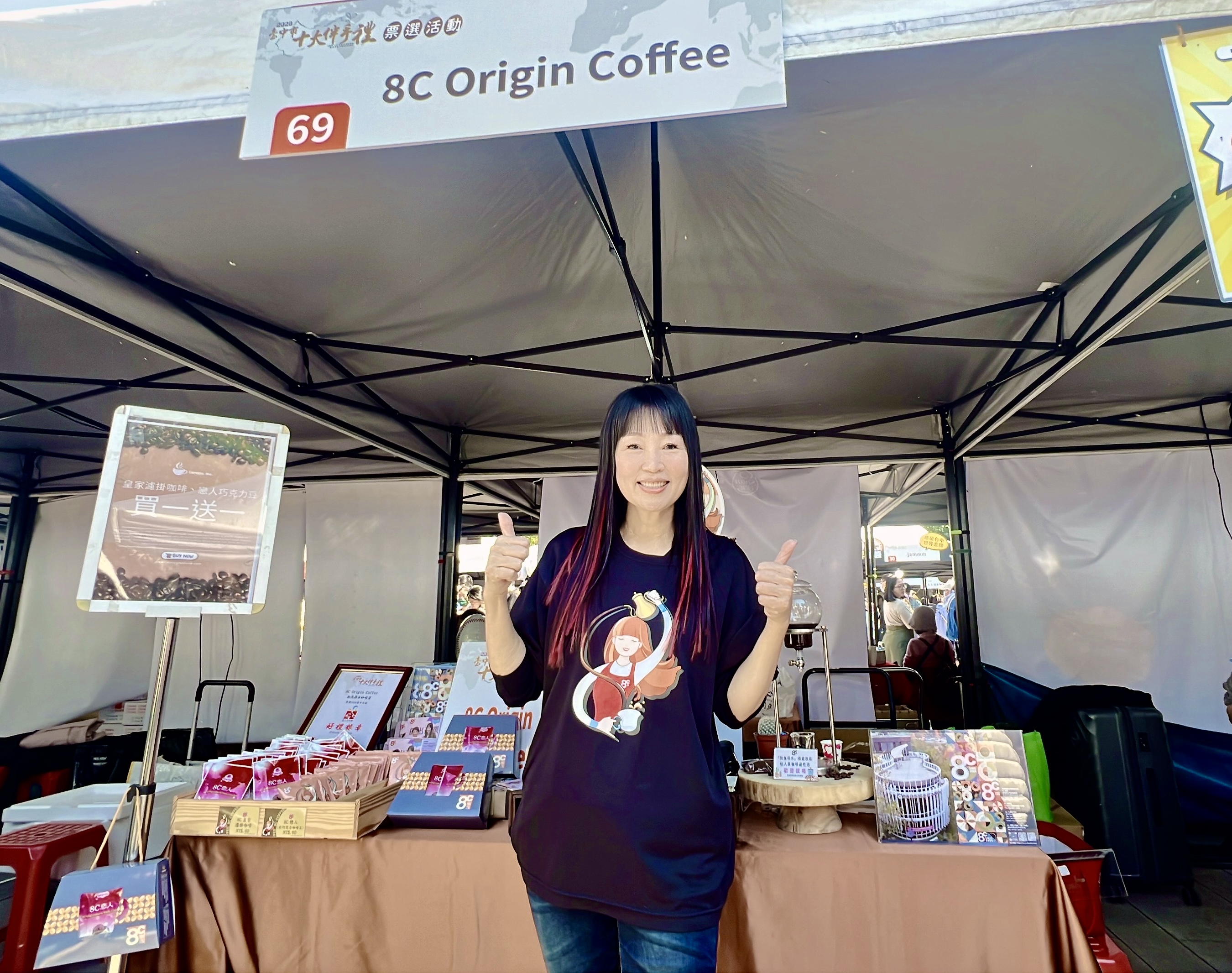 最後兩天！台中十大伴手禮市府廣場開票　百家品牌全力催票中