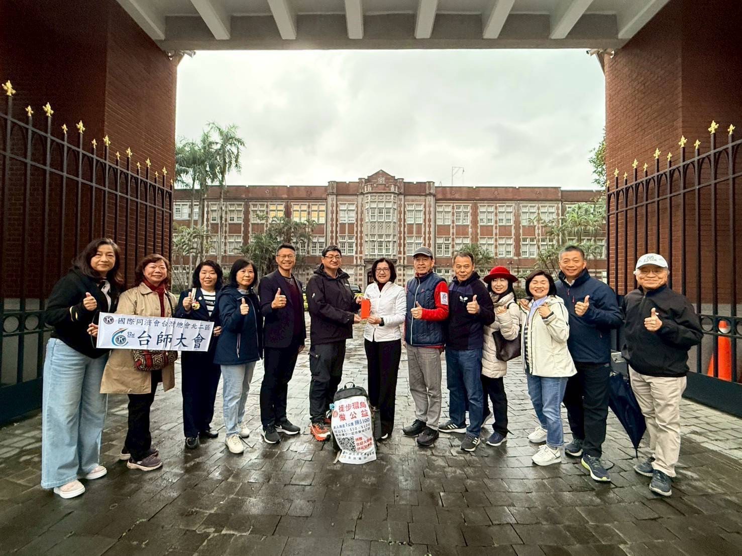 徒步環島募集助學善款 師大樂活EMBA校友詹章誾第三度啟程