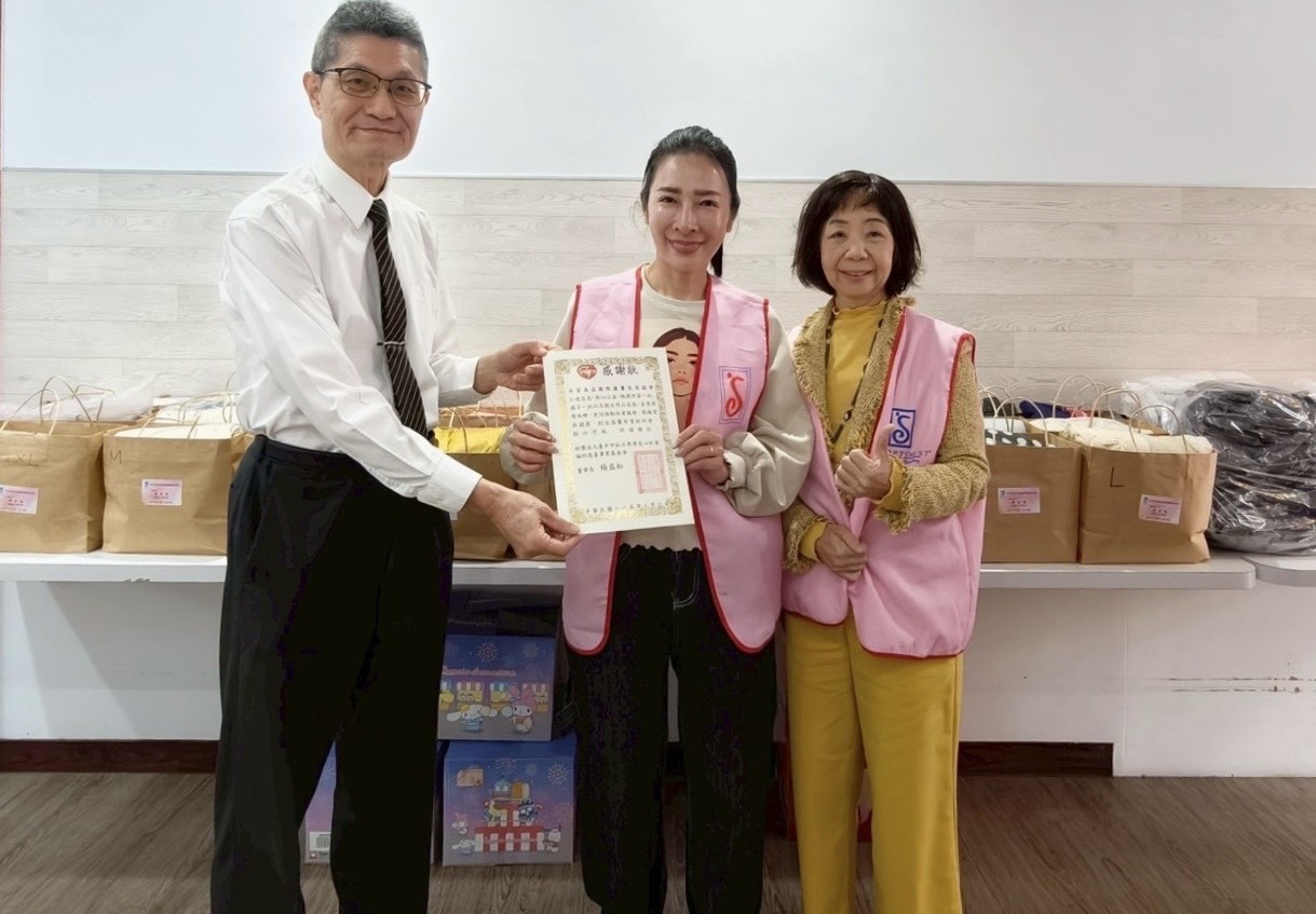 蘭馨愛無限：美亞國際交流協會攜手弗傳慈心，共譜寒冬公益新篇章