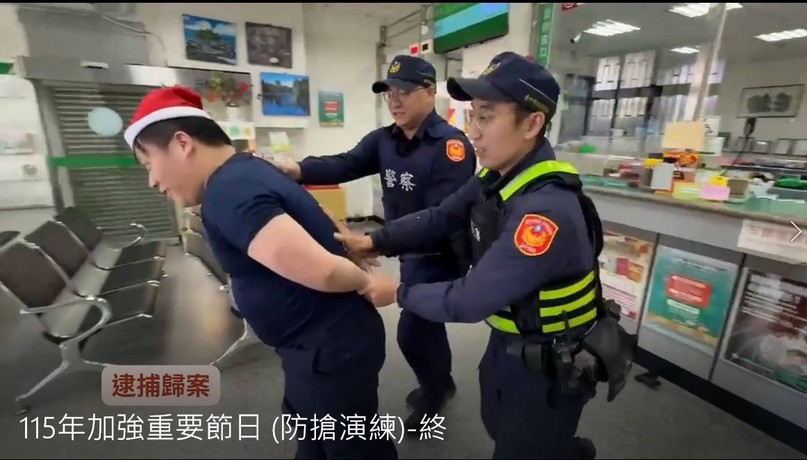 「防搶演練 馬到成功」 大雅警用心守護居民