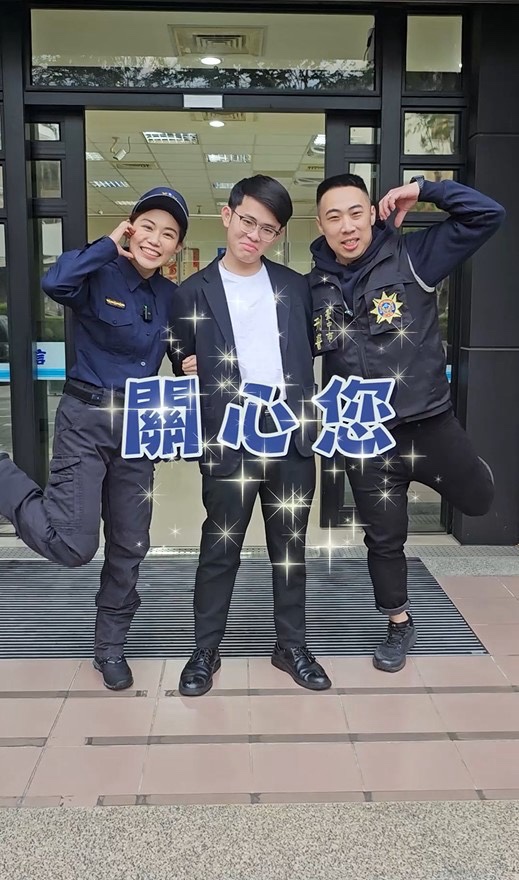 中警五分局攜手女神挺反詐，演出「信任遊戲」；揭真相，一秒識破詐騙手法，「他只接住你的錢」!