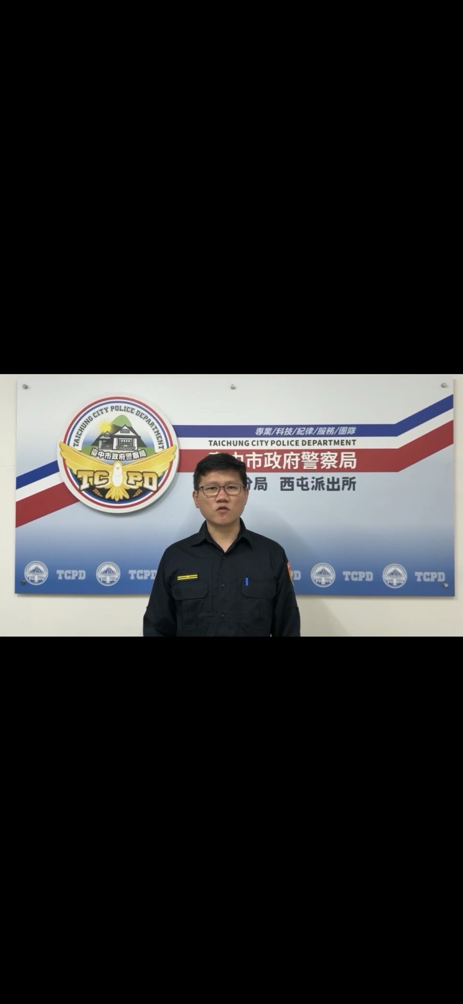 「糾紛作勢傷害 警方迅速到場逮捕嚴辦」