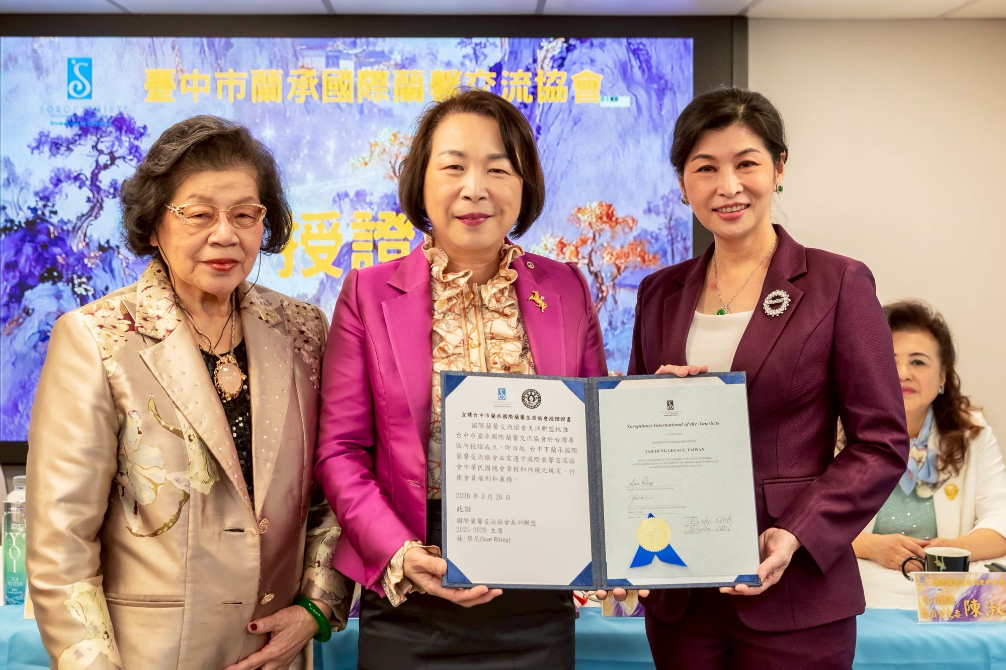 蘭承國際蘭馨交流協會授證典禮圓滿舉行 凝聚女性力量 開啟國際交流新篇章