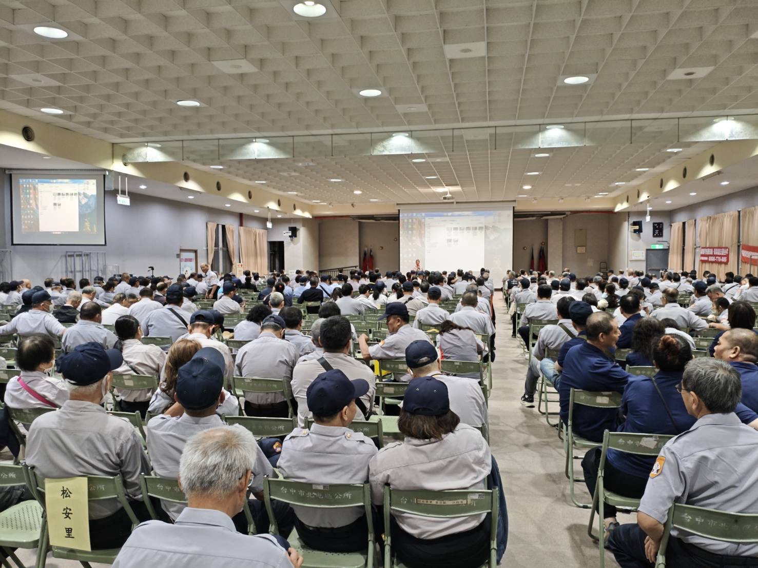 中市警五分局辦理守望相助隊常年訓練 警民攜手合作 凝聚社區力量 展現守護家園決心