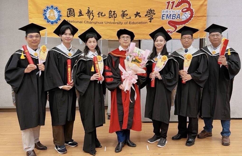 從校園走向世界舞台　彰師大EMBA113級畢業典禮見證領袖養成之路