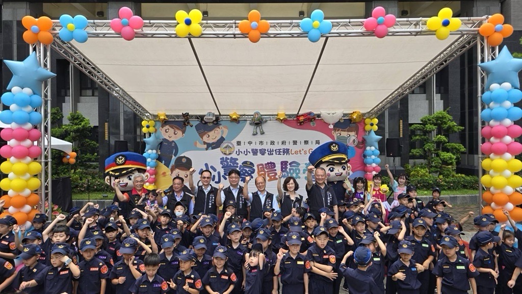 「小小警察出任務，Let’s Go！」中市警打造沉浸式體驗　從遊戲學會反毒識